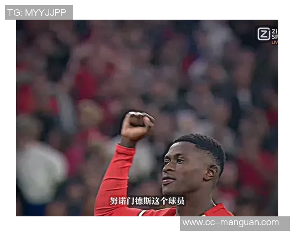 努诺门德斯谈世界最佳边后卫称号不愿自夸谦逊态度引人关注